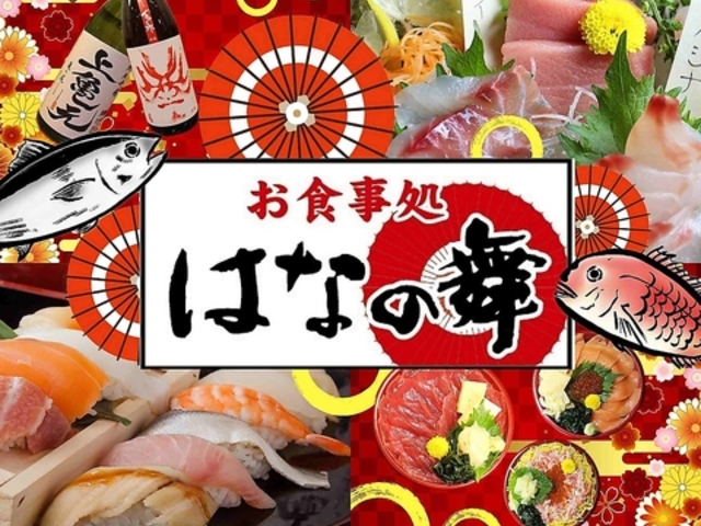 �͂Ȃ̕� �V���͉w�����X�̎ʐ^1