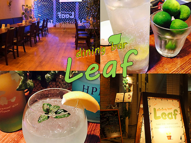_CjOo[ [t dining bar Leaf̎ʐ^1