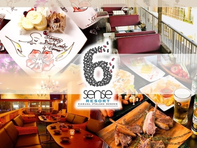�V�b�N�X�Z���X���]�[�g 6sense Resort�̎ʐ^1
