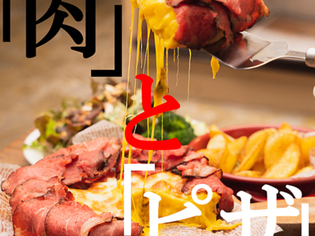 saredo���ӂ� & DINING ����ǂ��ӂ��������ɂ񂮂̎ʐ^1