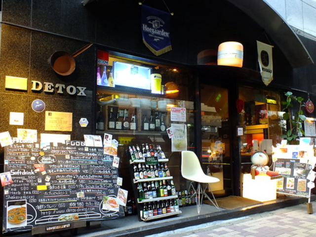 �f�g�b�N�X DETOX �����J�̎ʐ^1