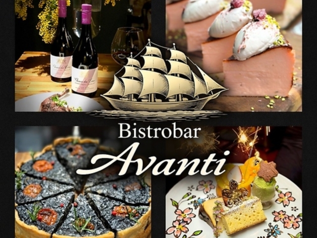 Bistrobar Avanti �r�X�g���o�[ �A���@���e�B�[�̎ʐ^1