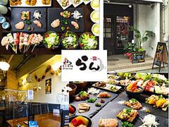 炭火焼き鳥Dining らんの写真1
