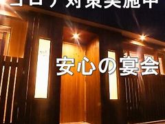 東武宇都宮駅周辺のご当地グルメランキングtop10 33ページ目 じゃらんnet