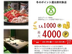 カラオケマイム 新潟巻店周辺のご当地グルメランキング じゃらんnet カラオケマイム 新潟巻店周辺のご当地グルメランキング じゃらんnet