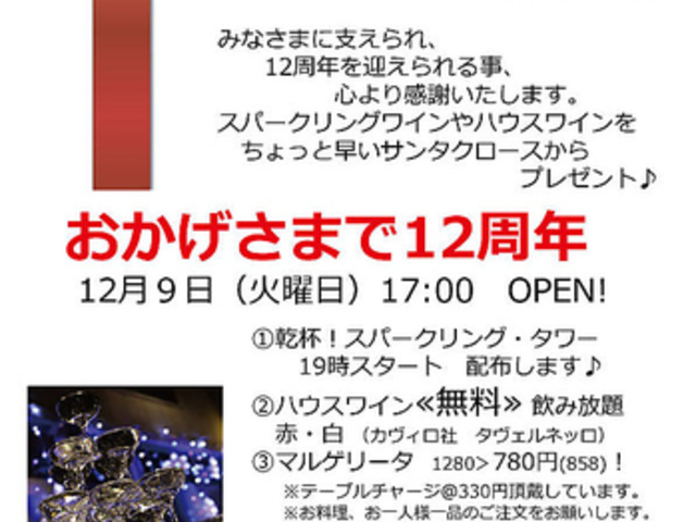 }mXeA MarinOsteria̎ʐ^1