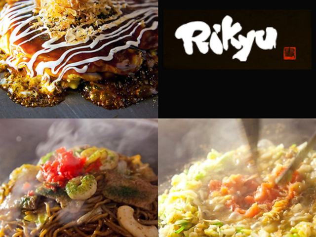 ���񂶂ቮ Rikyu �肫�イ NAGOYA ���w�X�̎ʐ^1