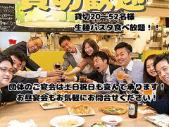 ���Ɛ����p�X�^�H�ו��� �ؖ{���̎ʐ^1