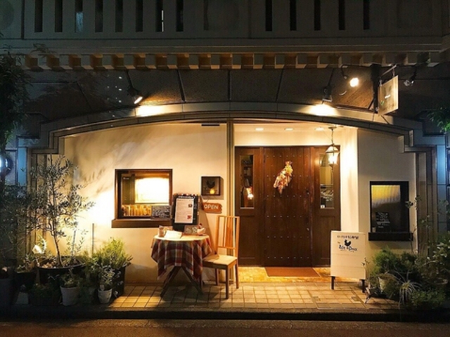 eBT[AhD Rotisserie Un Deux̎ʐ^1