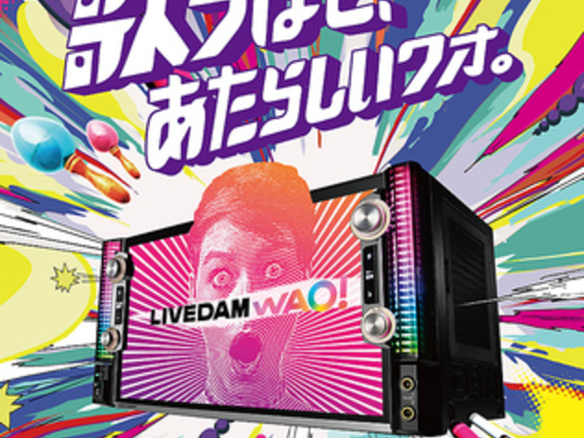 �r�b�O�G�R�[ BIG ECHO ������w�O�X�̎ʐ^1