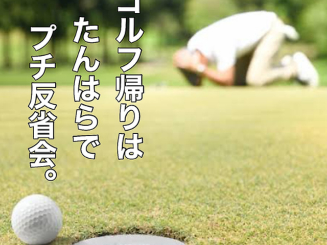 ����͂� �܈�X�̎ʐ^1