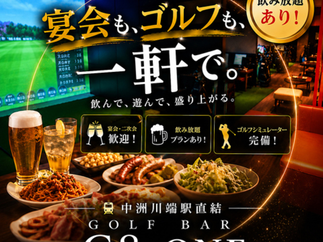 GOLF BAR G8�]ONE �S���t�o�[ �W�[�G�C�g���� ���F��[�X�̎ʐ^1
