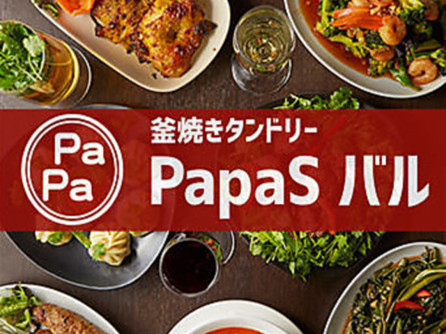 Ethnic bar Papas bal ppXo X̎ʐ^1