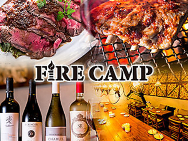 o t@C[Lv FIRE CAMP̎ʐ^1
