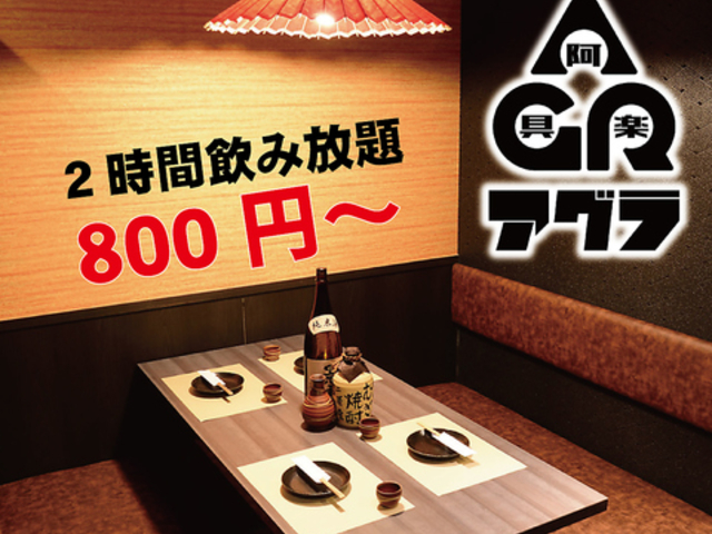 ����y �A�O�� �V���w�O�X�̎ʐ^1