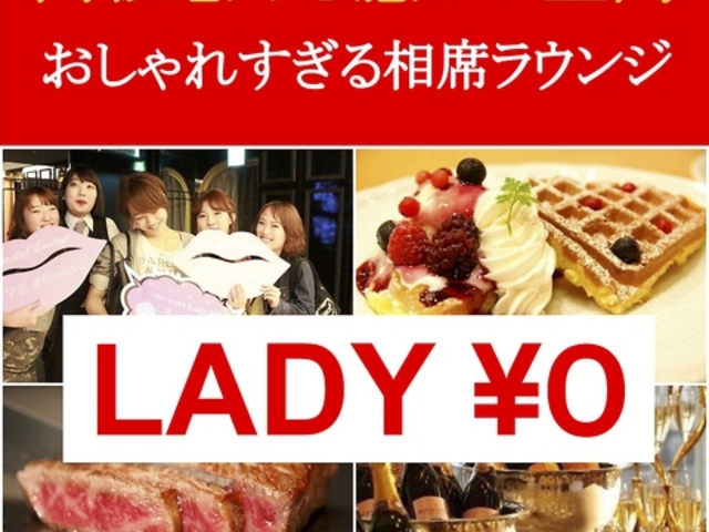 IG^EW rbg ORIENTAL LOUNGE BIT S֋̎ʐ^1