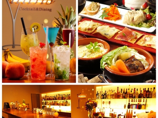 Cocktail&Dining auns IX̎ʐ^1