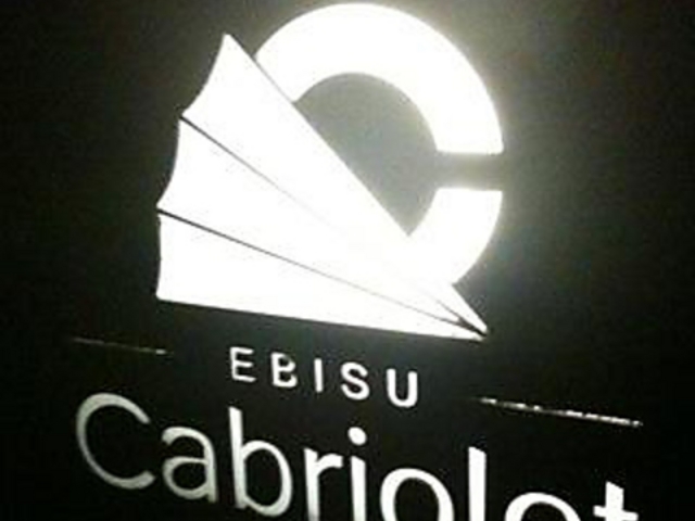 EBISU Cabriolet GrX JuI̎ʐ^1