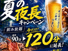 たんはら 五井店の写真1