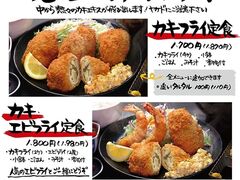 マルサ水産 名古屋伏見店の写真1