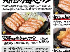 マルサ水産 名古屋伏見店の写真1
