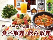 �R��i ������X�̎ʐ^1