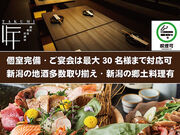 ������ �� ������ �V���w�O�X�̎ʐ^1