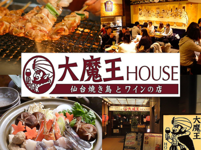 ĂƃC喂HOUSE 喂nEX̎ʐ^1