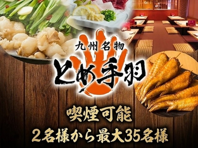 �Ƃߎ�H �����X�̎ʐ^1