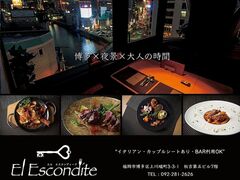 El Escondite GGXRfB[e̎ʐ^1