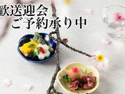 �A�[�g�z�e���V���w�O ���X�g�����ʔb�̎ʐ^1