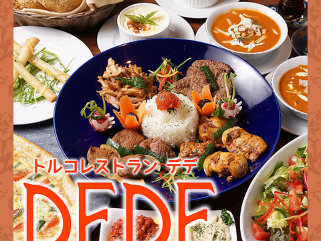 �g���R���X�g����DEDE �f�f�̎ʐ^1