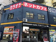 江坂駅周辺のインターネットカフェ マンガ喫茶ランキングtop1 じゃらんnet