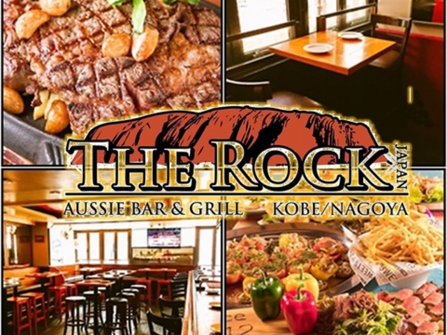 THE ROCK Aussie Sports Bar&Grill h̎ʐ^1