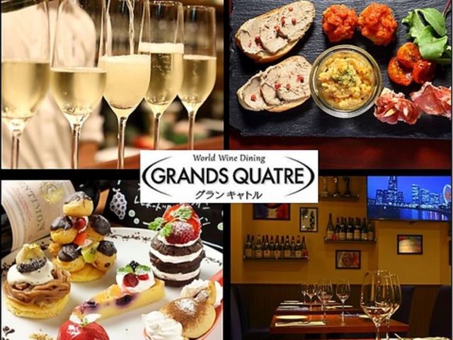 [h C _CjO World Wine Dining OLg̎ʐ^1