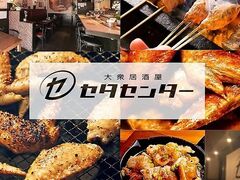 ��O������ �Z�^�Z���^�[�̎ʐ^1