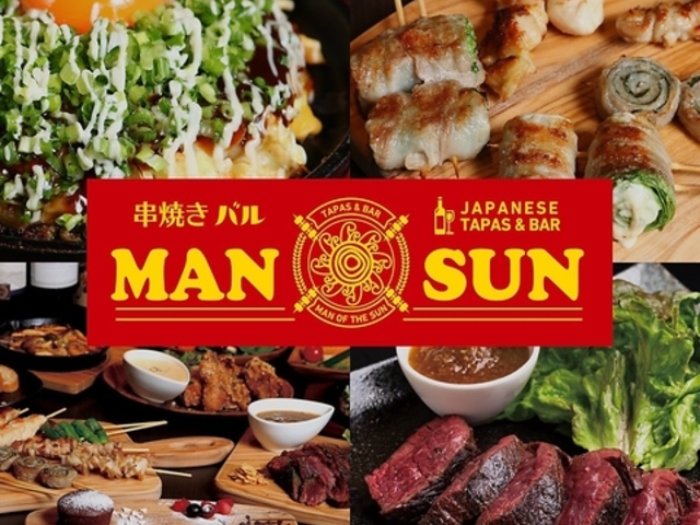 ManSun �܂񂳂� �r�ܐ����X�̎ʐ^1