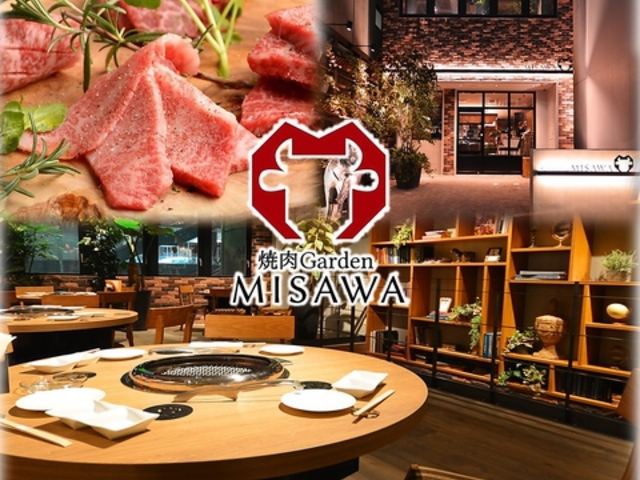 ēGarden MISAWA ~T hX̎ʐ^1