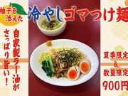 ڂ[߂ ܂ {SHUN sX̎ʐ^1