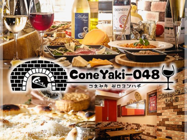 [}sUƃ`[Ỹo ConeYaki-048 RlL[n`̎ʐ^1