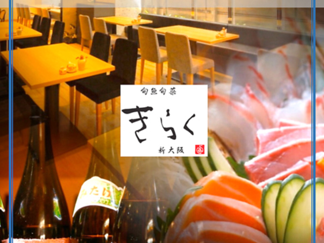 �{���{�؂��炭 �A�p�z�e���V���w�O �����X�̎ʐ^1