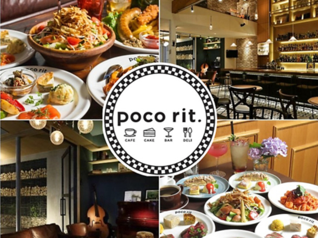 Cafe&Bar poco rit. �|�R���b�g�̎ʐ^1