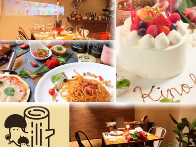 cafe & bar Kinoko O{̎ʐ^1