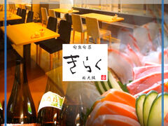 �{���{�؂��炭 �A�p�z�e���V���w�O �����X�̎ʐ^1