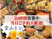 ���R�H���{�X �~�c ���ʂ�̎ʐ^1