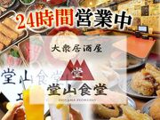 ���R�H���{�X �~�c ���ʂ�̎ʐ^1