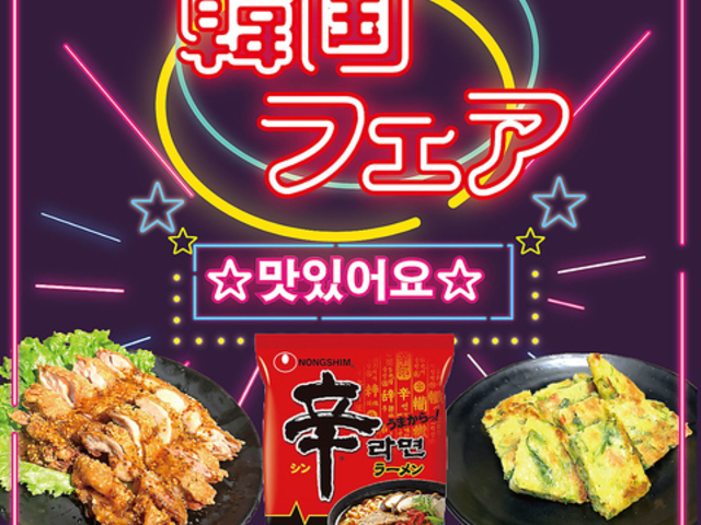 i Ԃ [ TON twOX̎ʐ^1