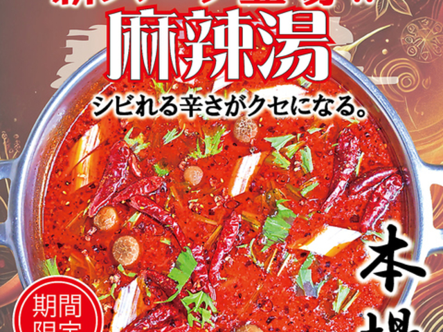 i Ԃ [ TON twOX̎ʐ^1