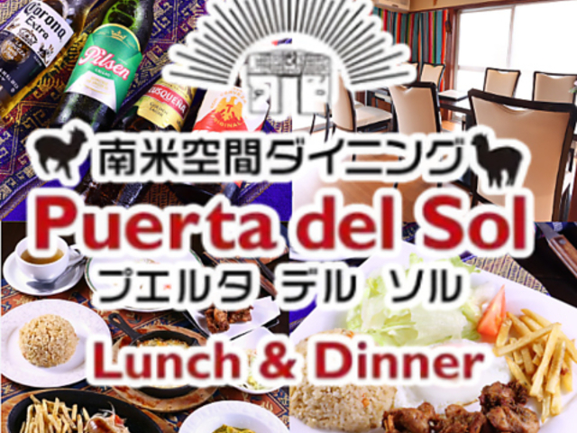 �_�C�j���O�L�b�`�� Puerta del Sol �v���G�^�f���\���̎ʐ^1