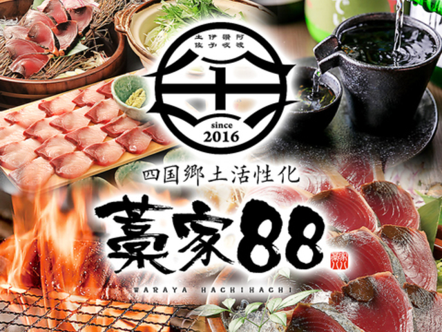 �m��88 �򕌉w�O�X�̎ʐ^1